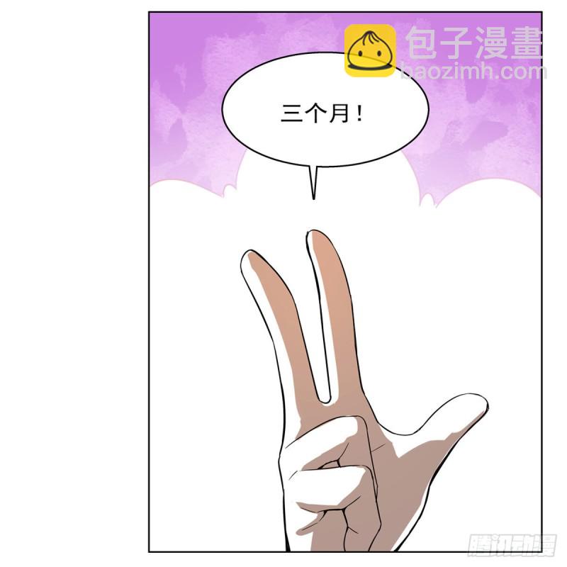第132话 爱丽丝身世之谜43