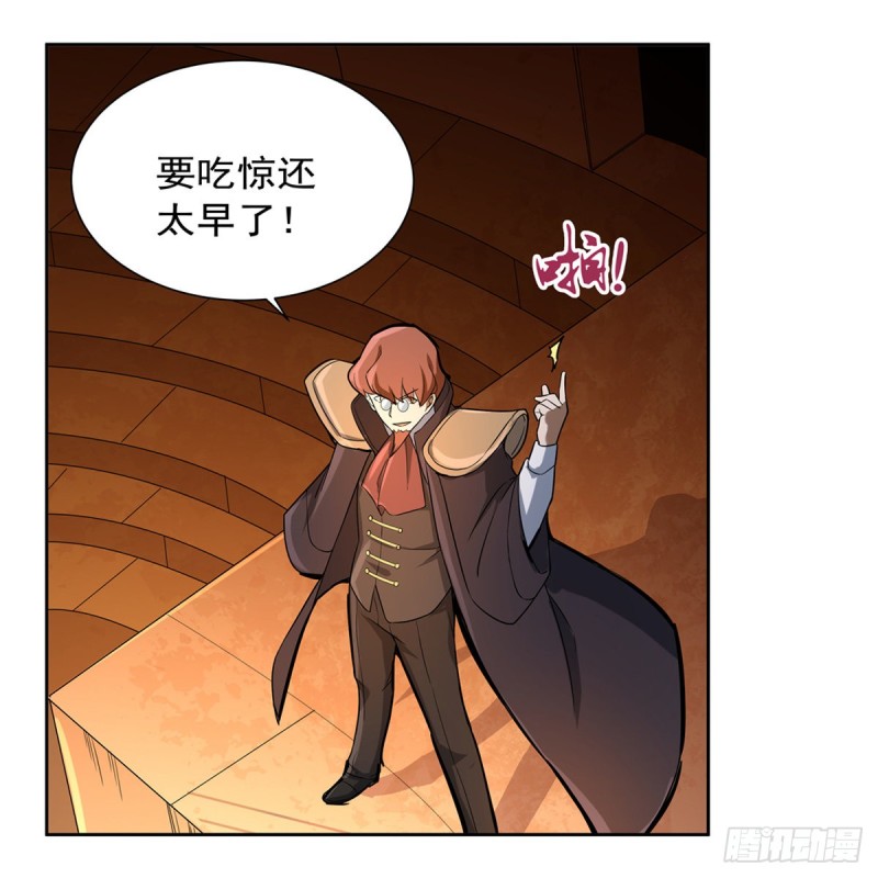 第122话 一个人的战斗6
