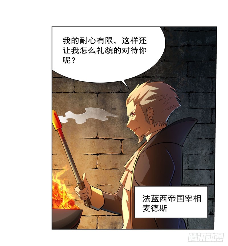 第229话 血月沼泽6