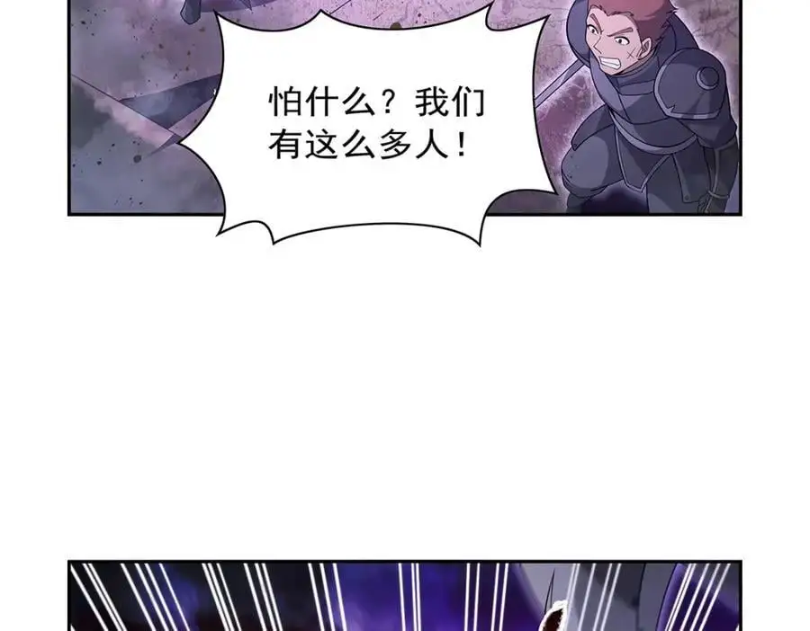 第391话 扭转现实7