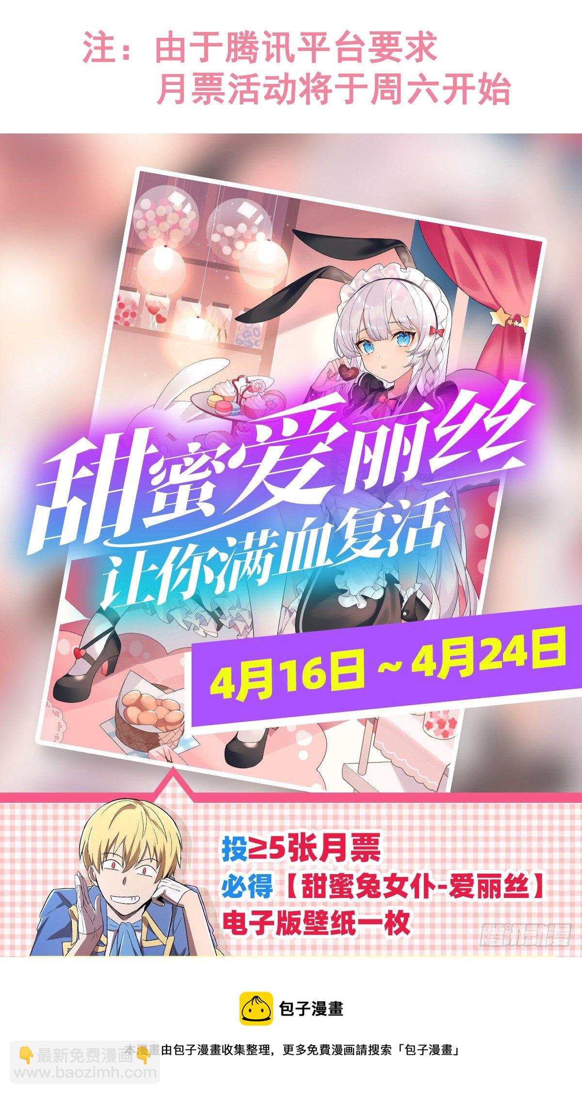 第272话 睥睨群雄60