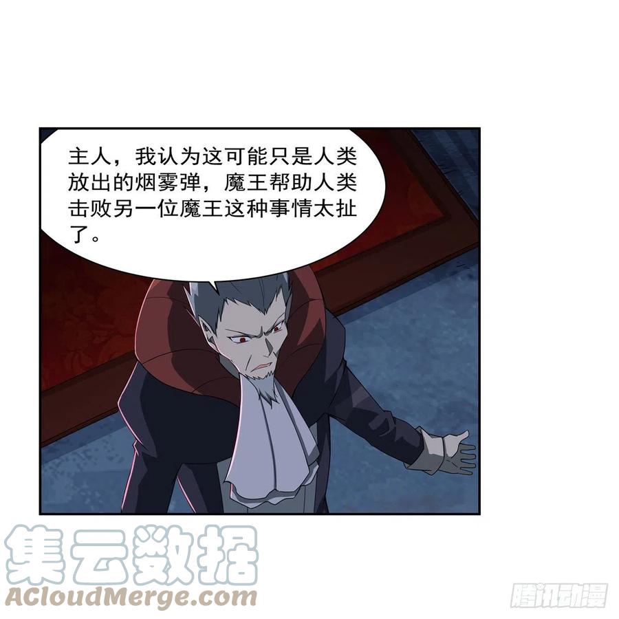 第263话 晨曦回响3