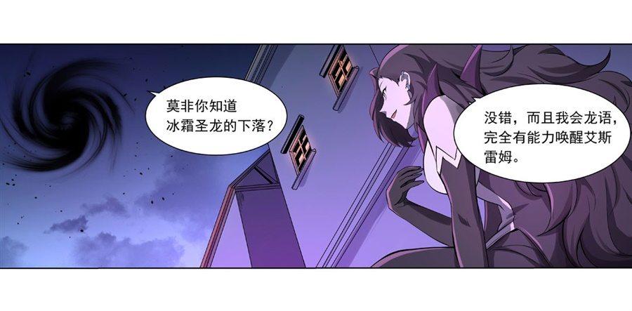 第四十四话23