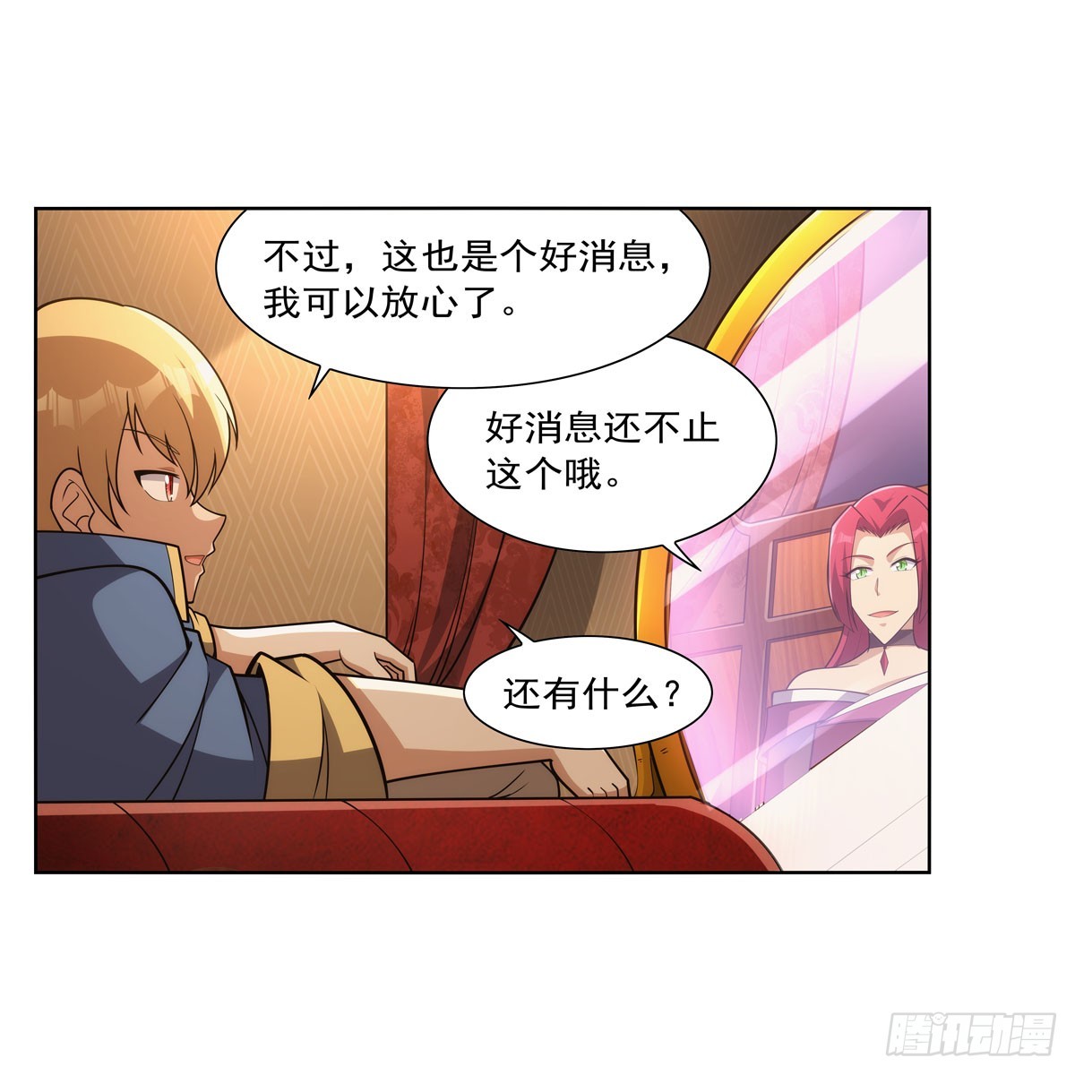 第328话 精灵之神的诅咒52