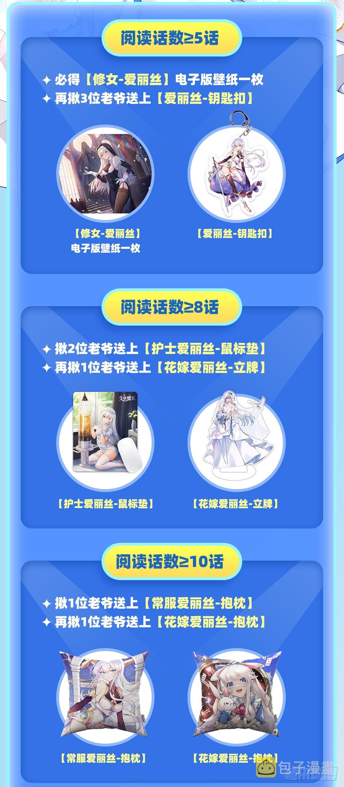 第337话 光的孩子55