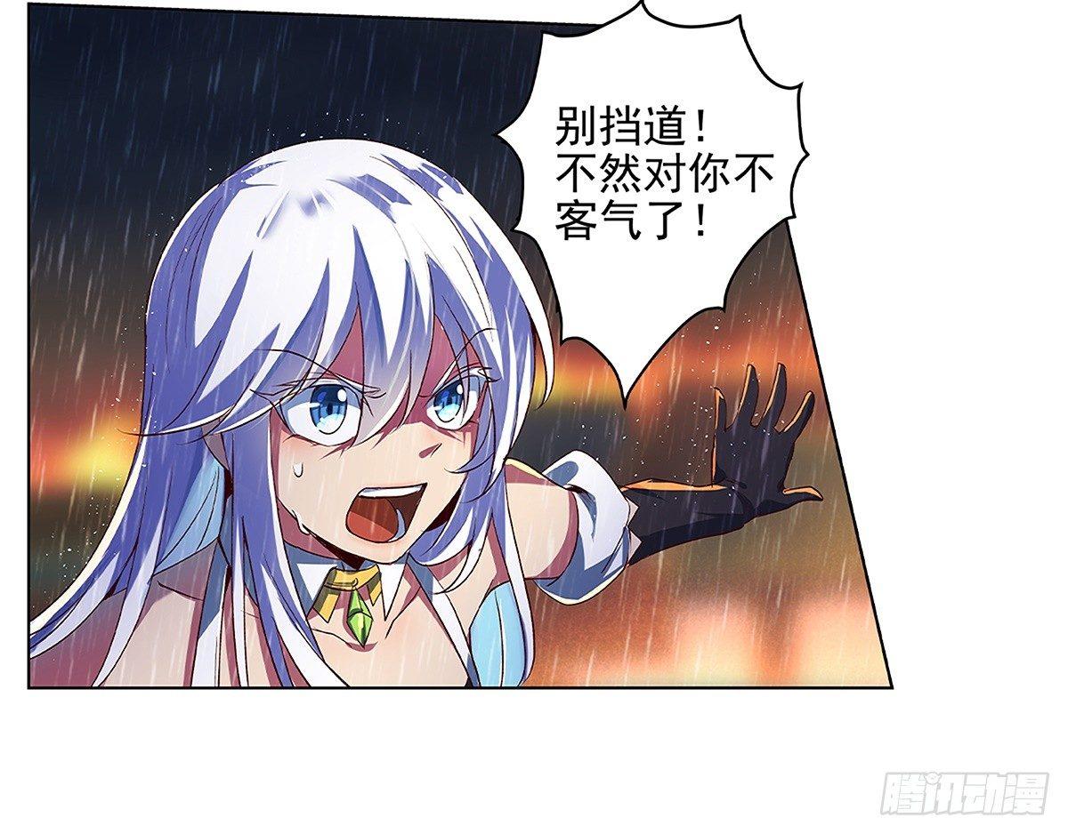 第十七话11