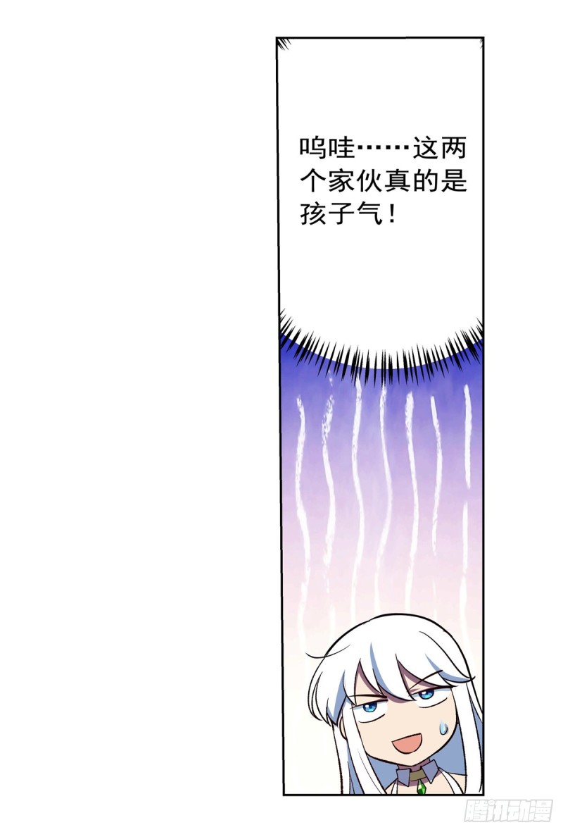 第136话 惊雷格斗术60
