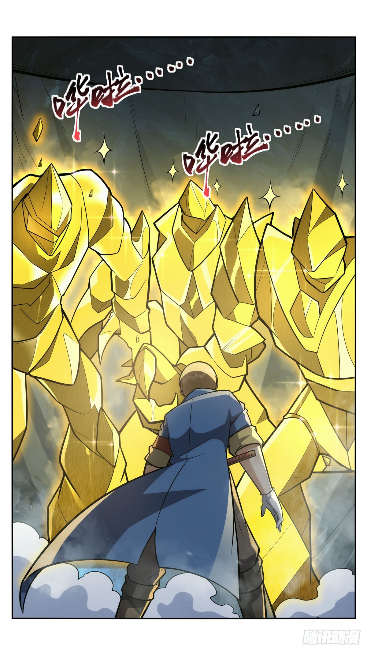 第349话 大地之灵32