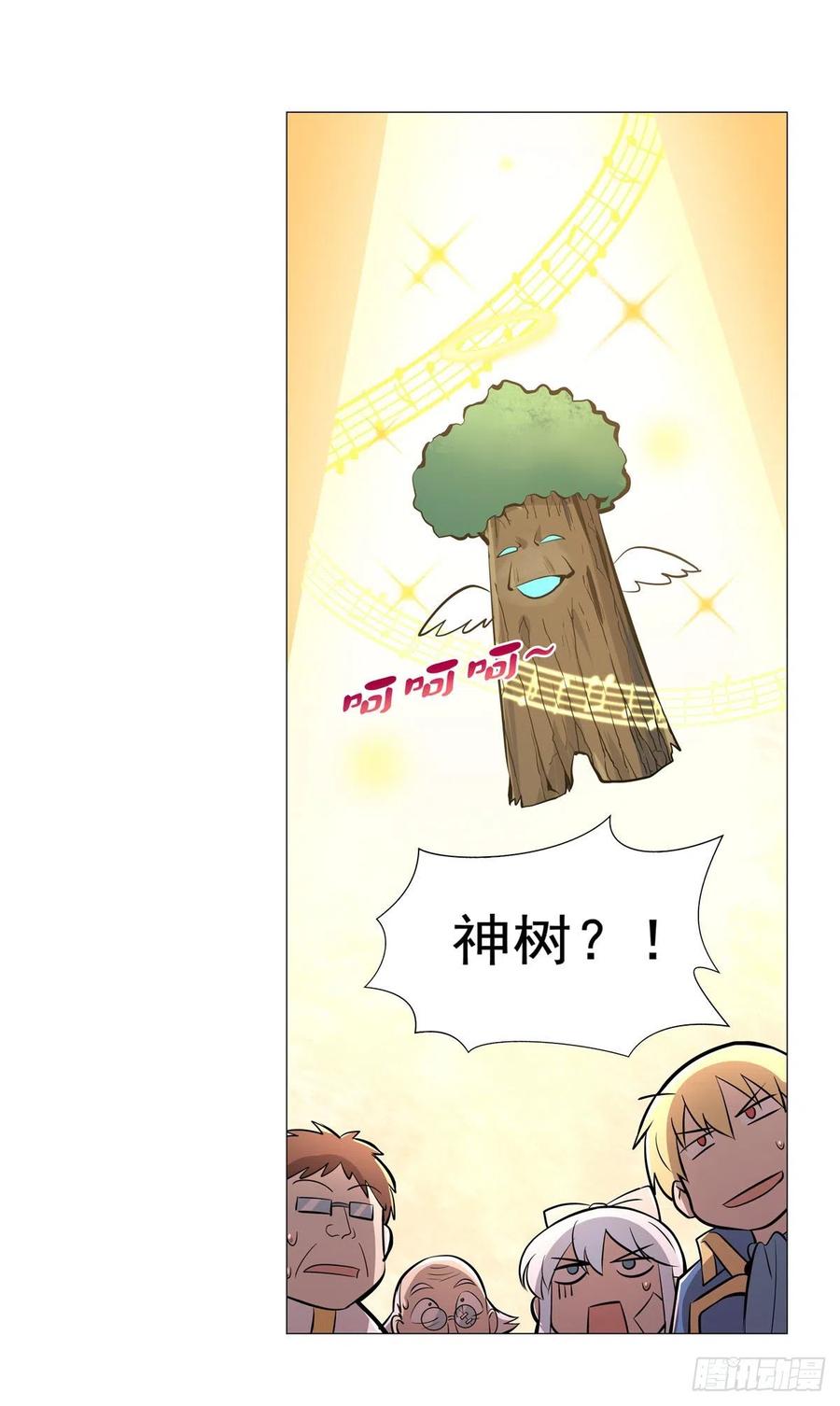 第210话 该隐与亚伯40
