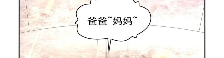 第401话 冒险者的至高荣誉74