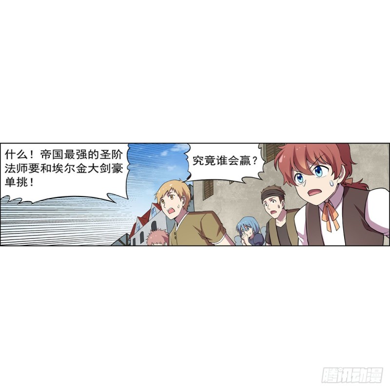 第160话 逼宫19