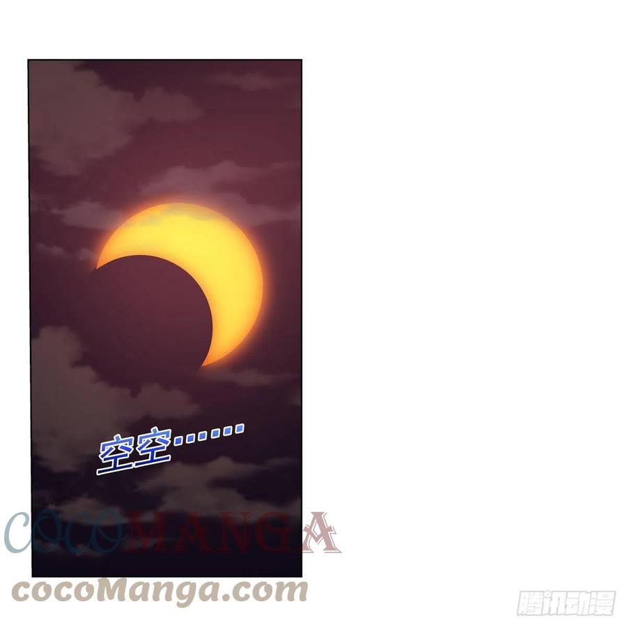 第261话 永夜帝国15