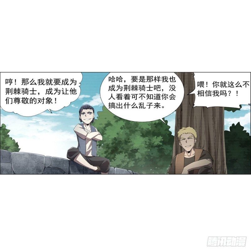 第177话 同归于尽25