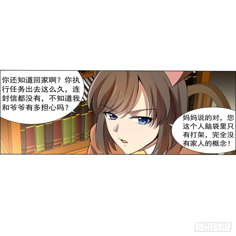 第135话 切磋38