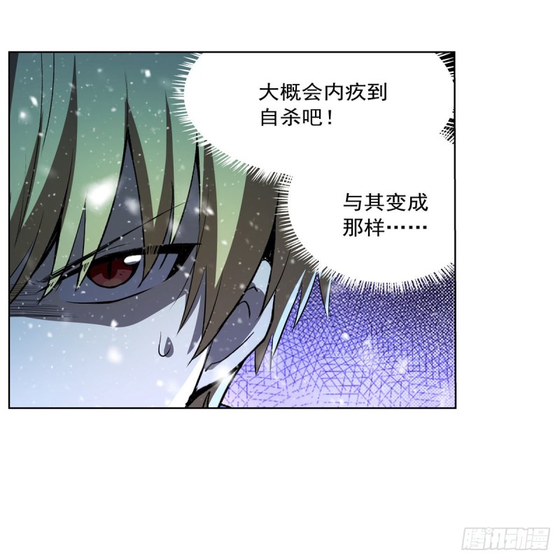 第232话 龙与蝠49