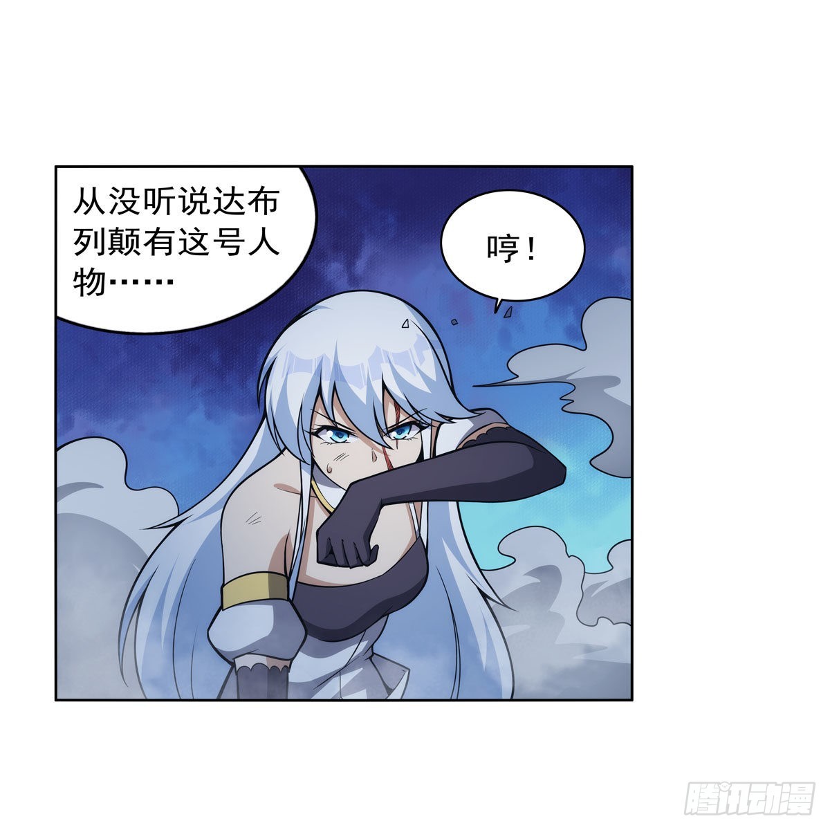 第322话 狂化23