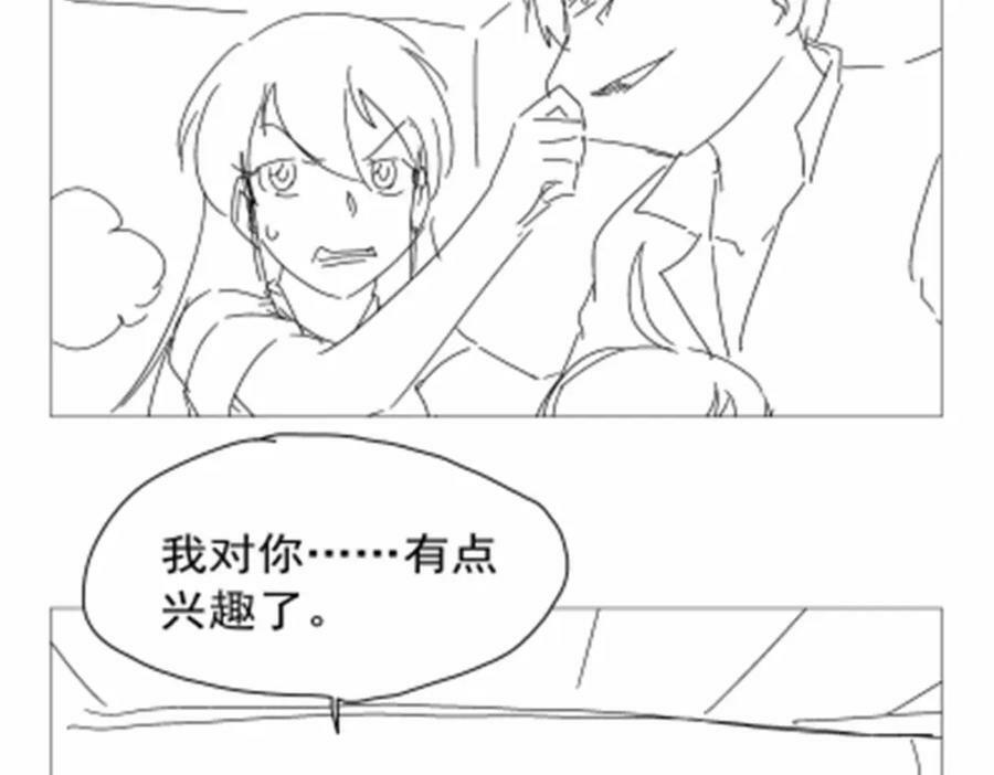 第372话 路西菲尔家的孩子131