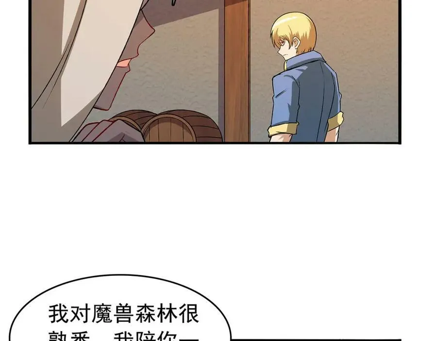 第366话 诱拐125