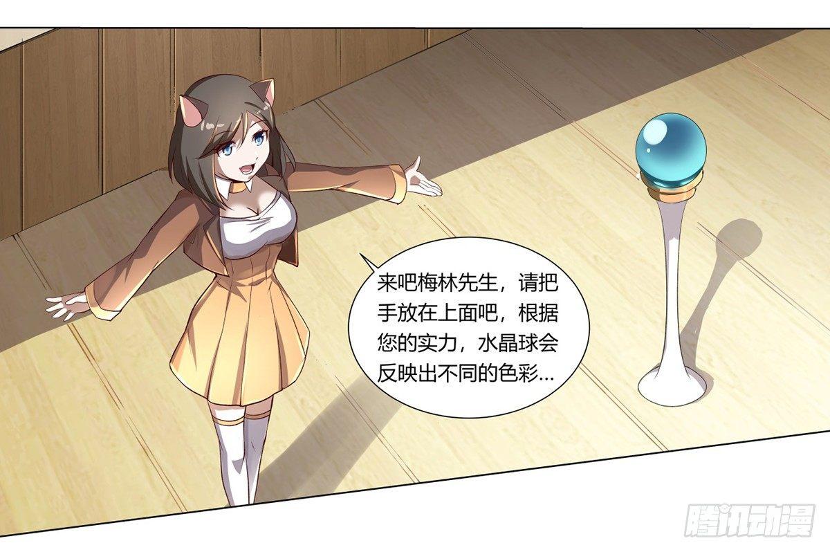 第二十五话51