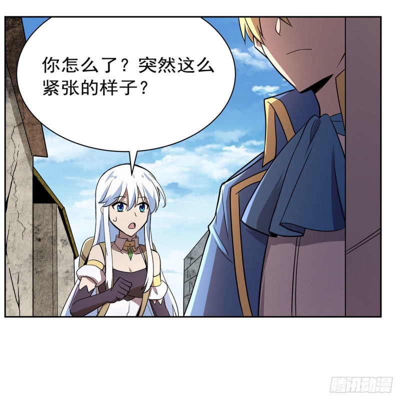 第205话 妹控的委托60