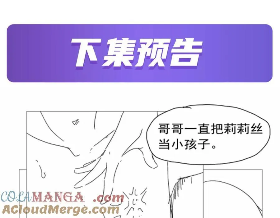 第406话 遗迹探险队116