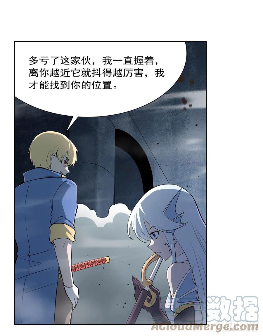 第217话 surprise~6