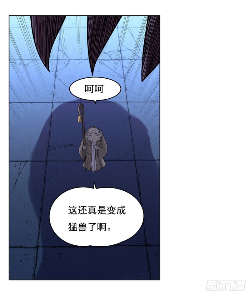 第九十九话 空间魔术师18