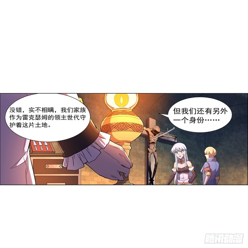 第193话 吸血鬼猎人49