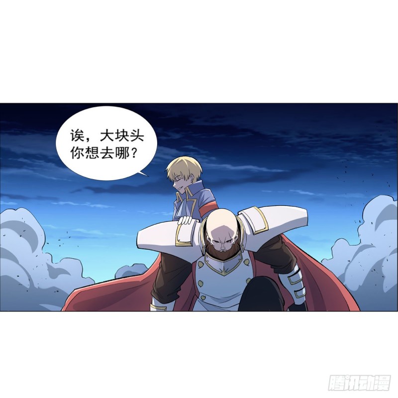 第165话 杀戮之刃8