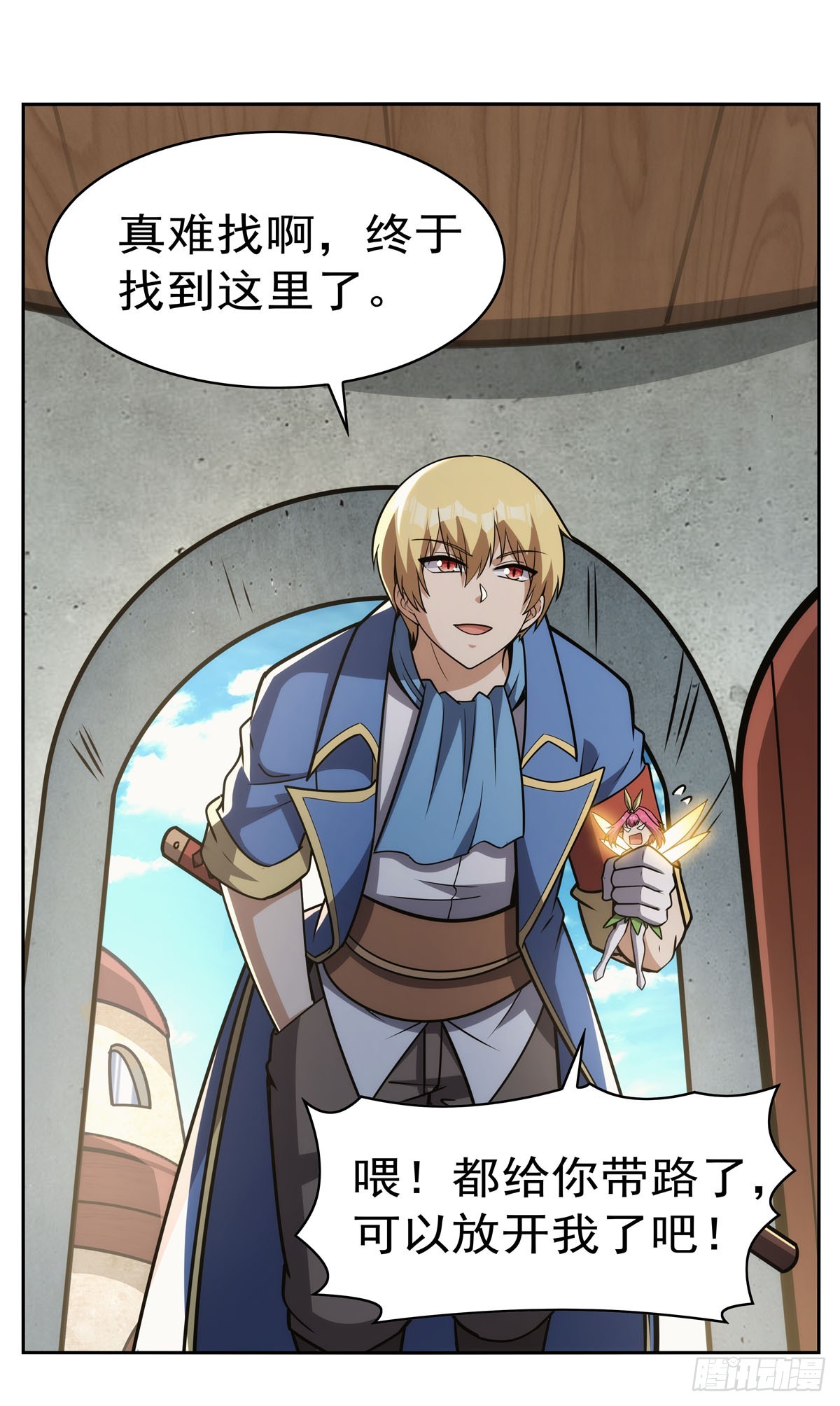 第345话 黄金城35
