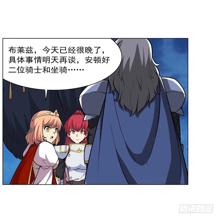 第253话 碎星炮50