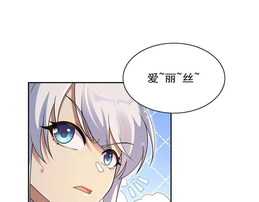 第402话 世界最强冒险者27