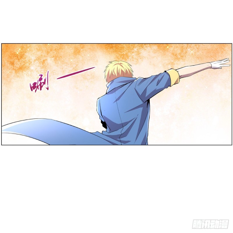 第157话 以你之名55