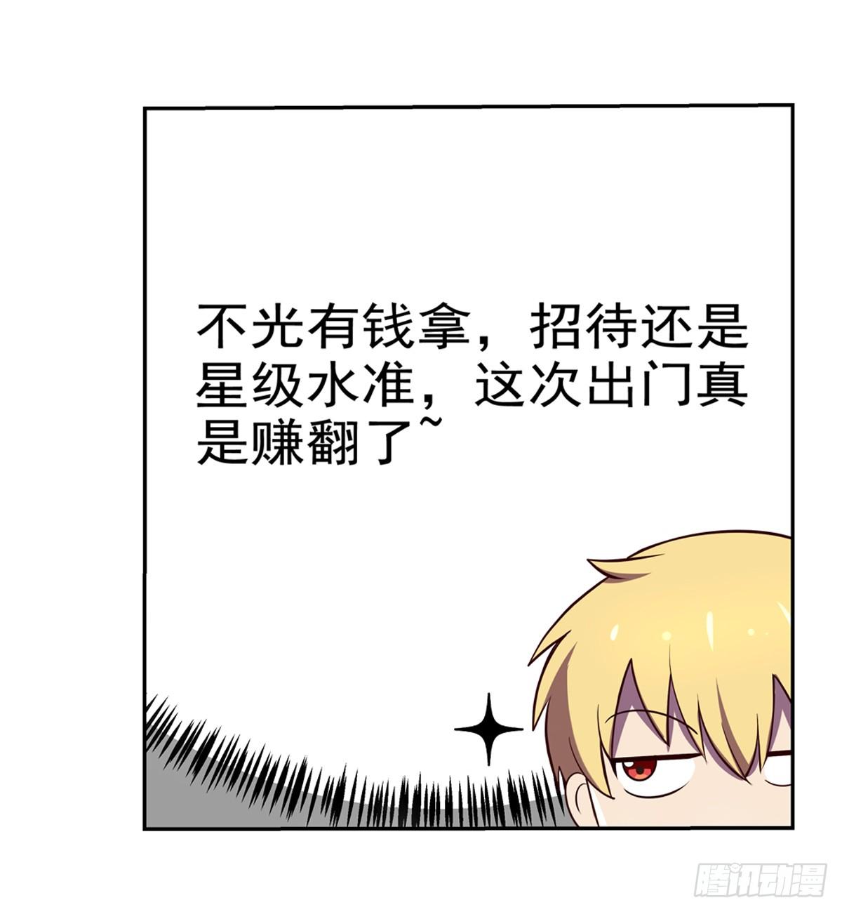 第八十六话44