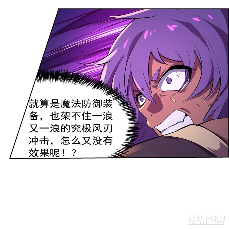 第106话 神之力27