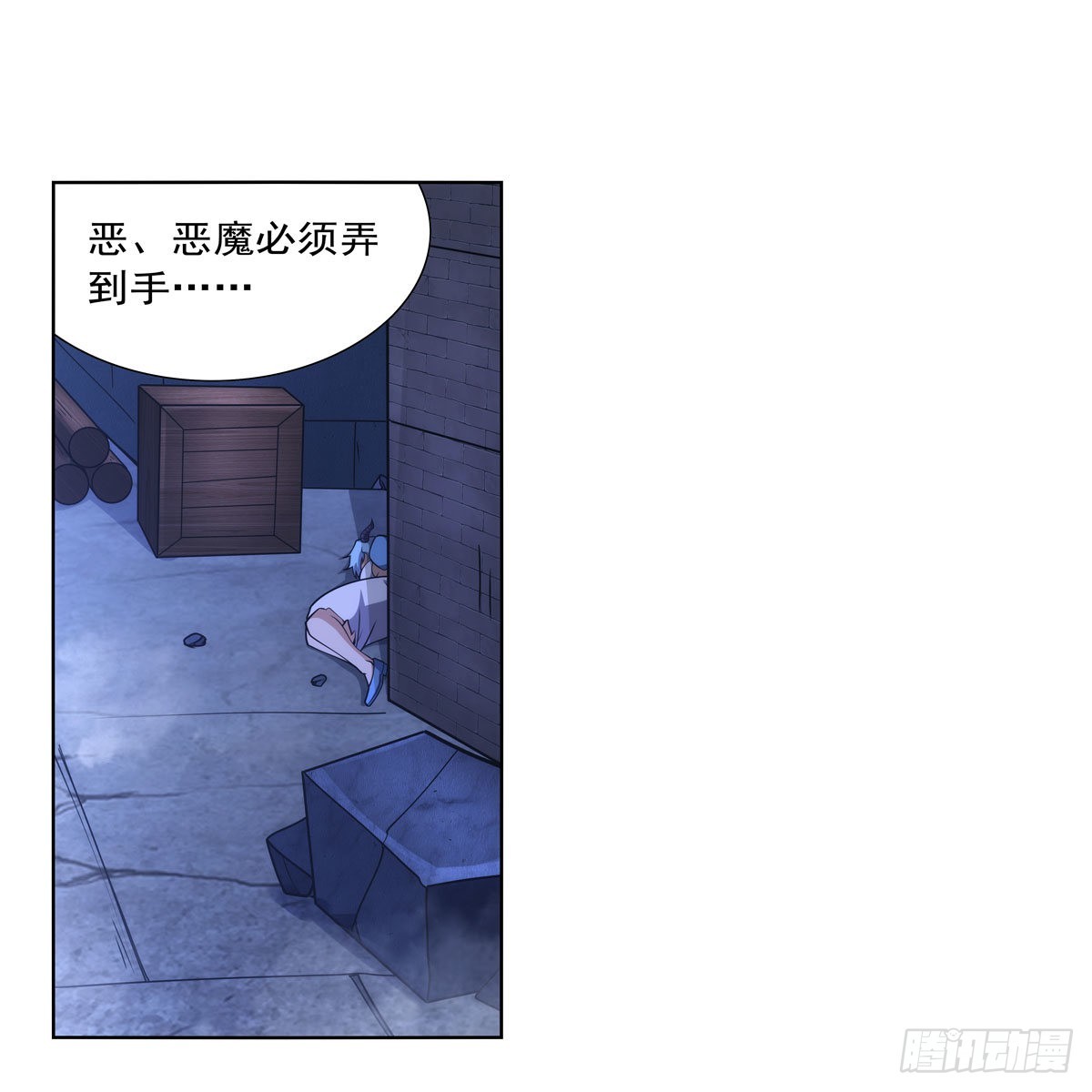 第323话 罪无可恕35