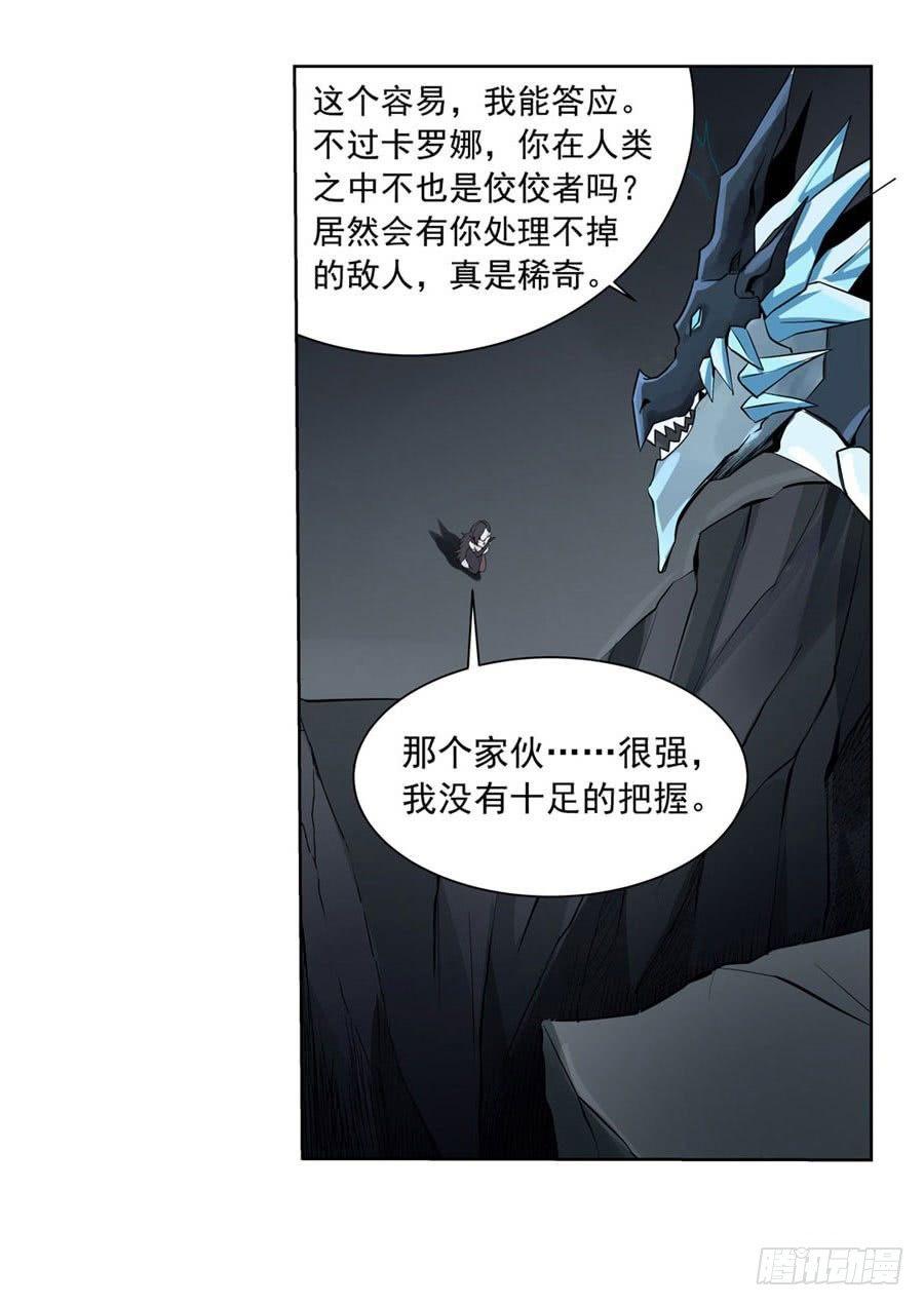第四十六话39