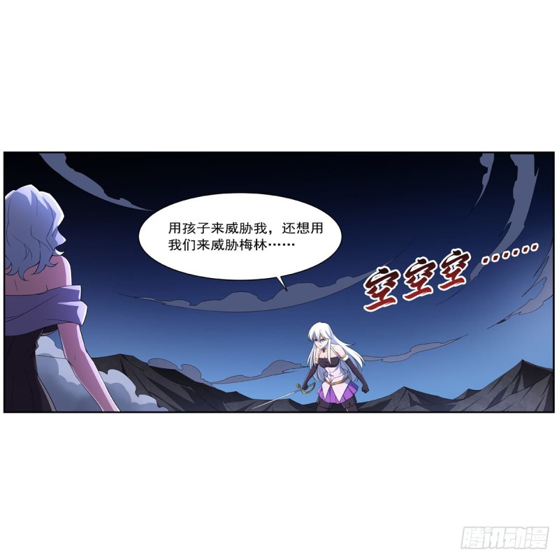 第231话 血脉压制36
