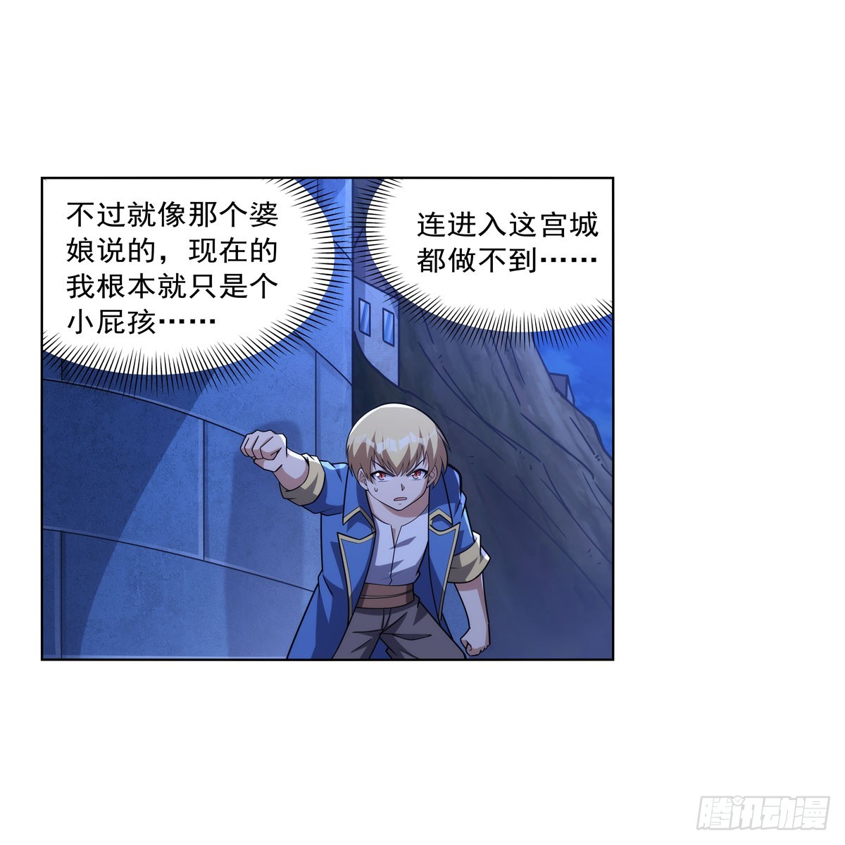 第334话 翻车26