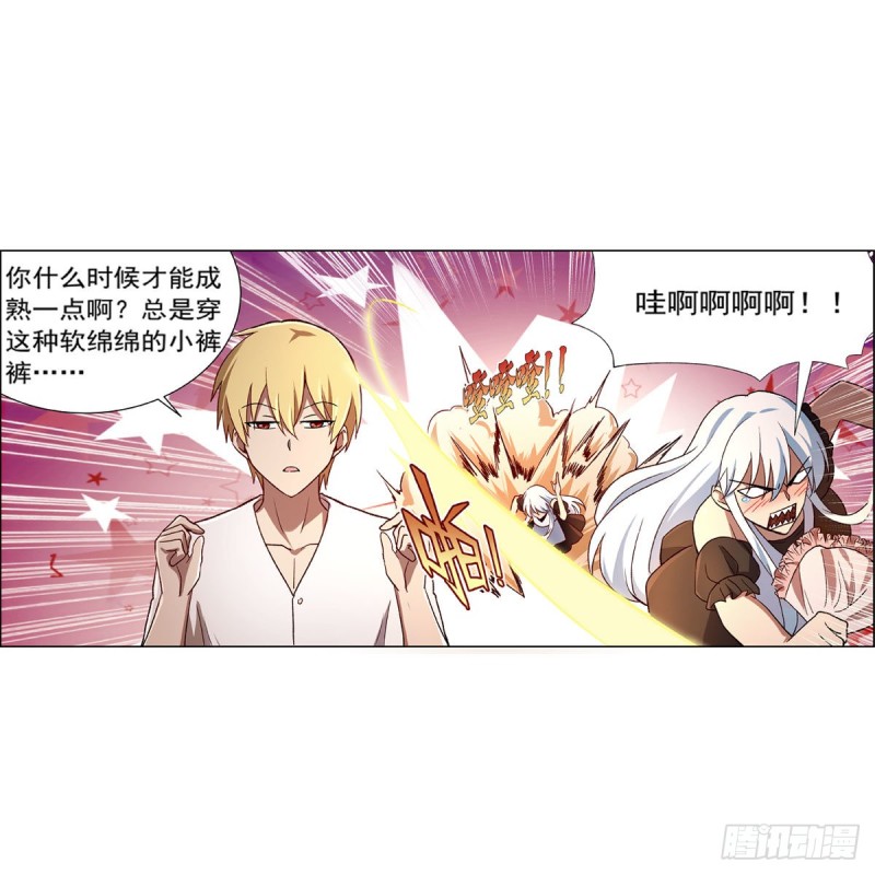第176话 风之剑圣19