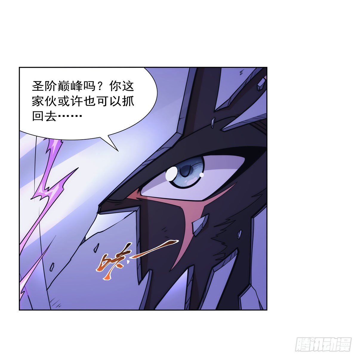 第321话 开膛破肚50