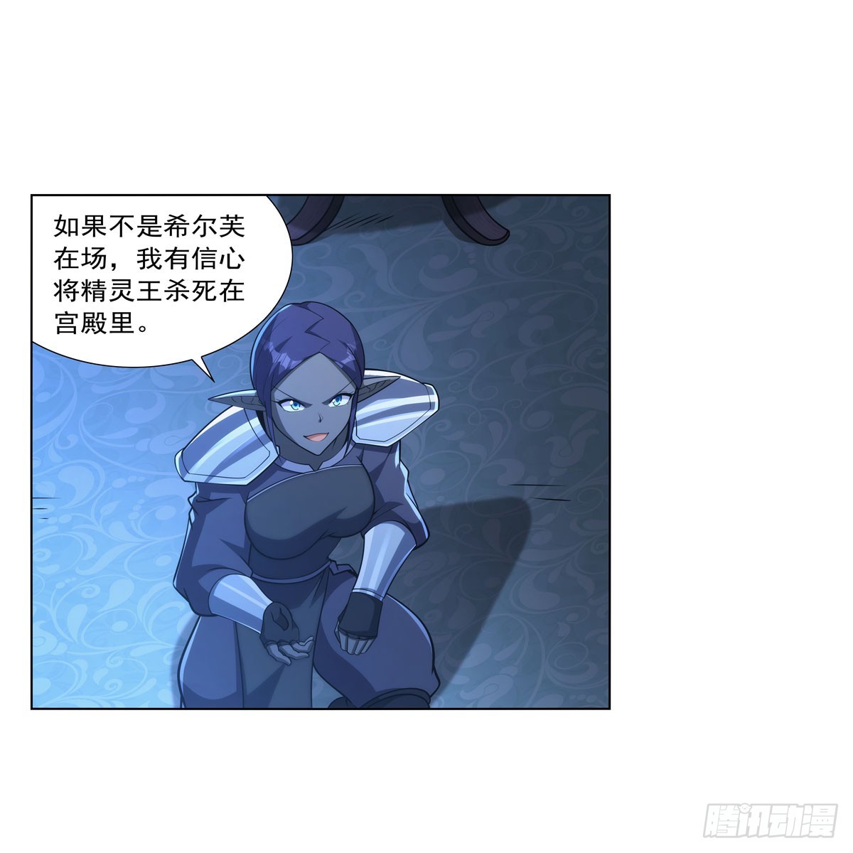 第329话 暗与火10