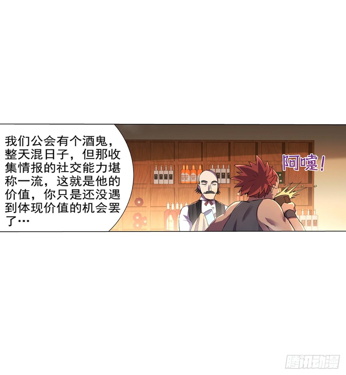第八十七话4