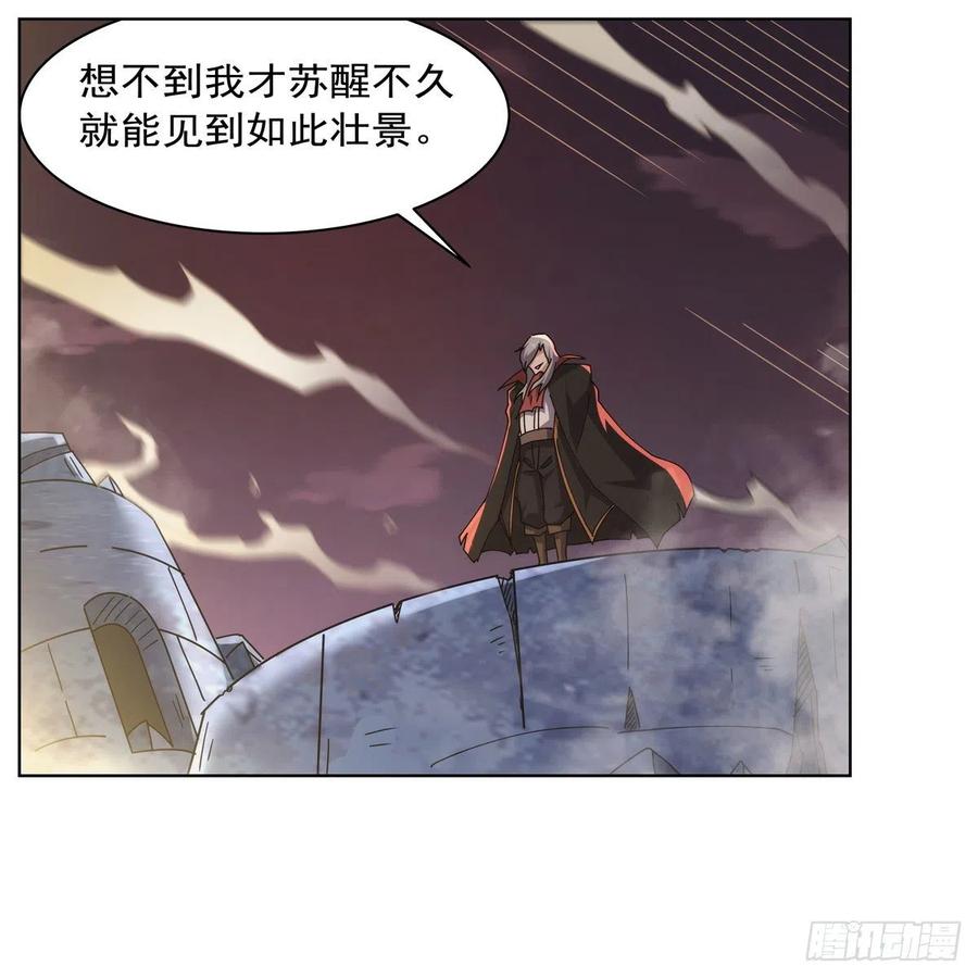 第269话 魔王生死战29