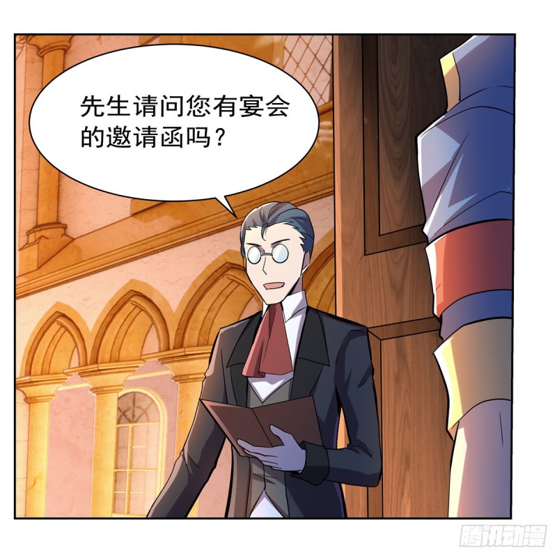 第198话 钻石会员51