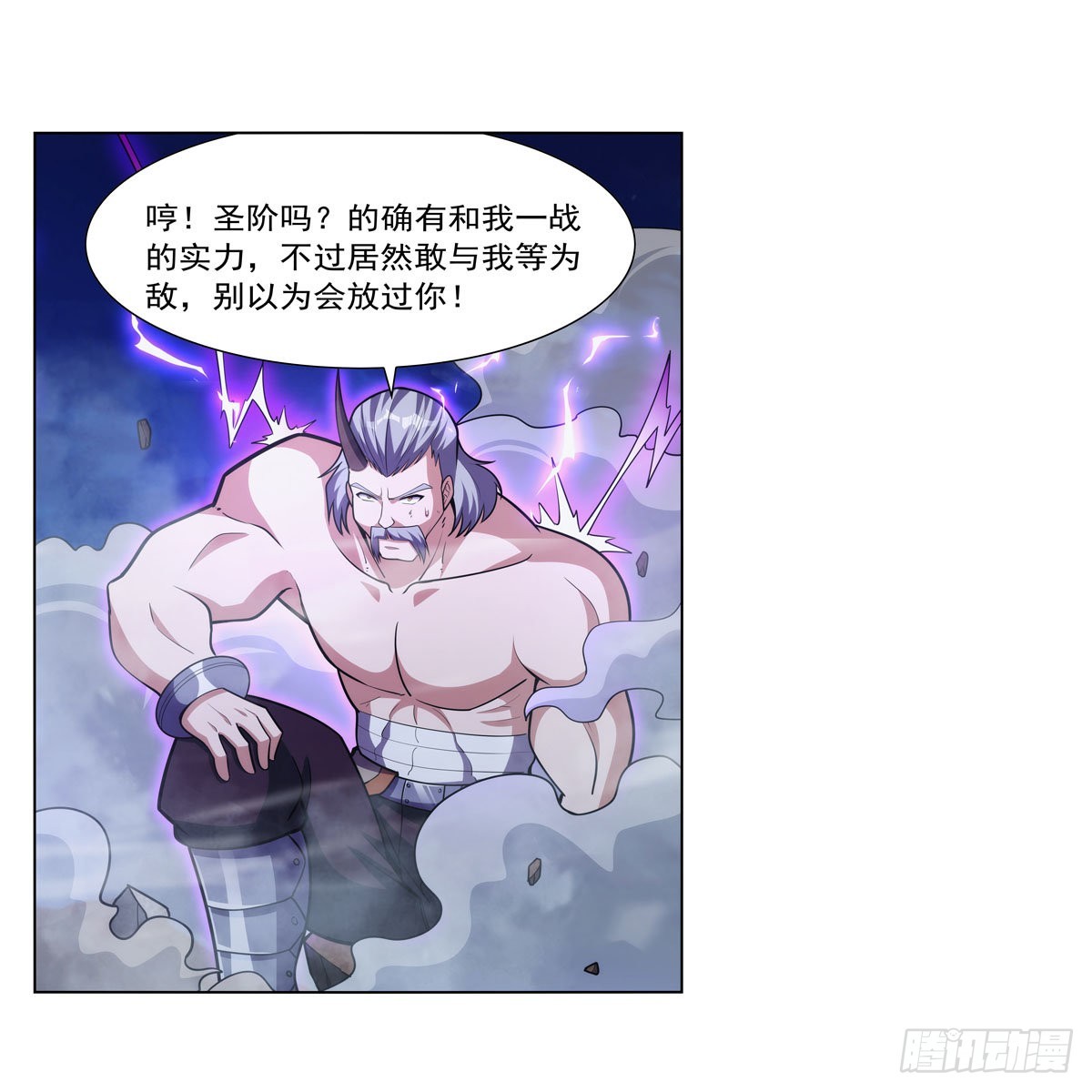 第313话 背锅吧40