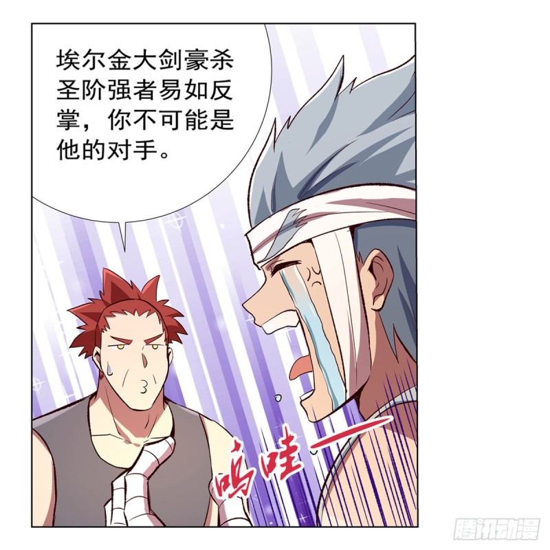 第150话 表演44