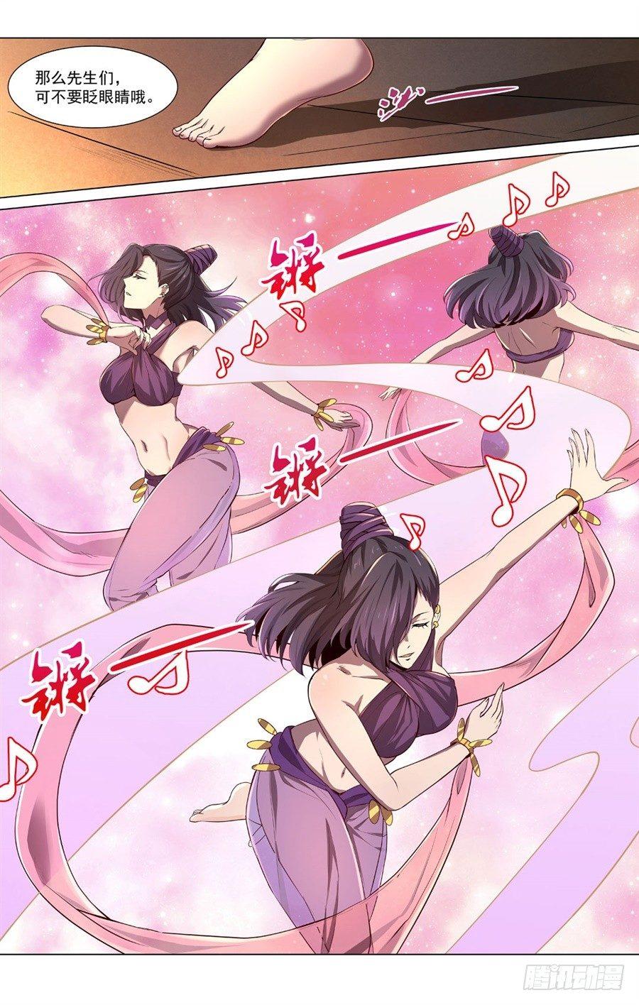 第四十二话39