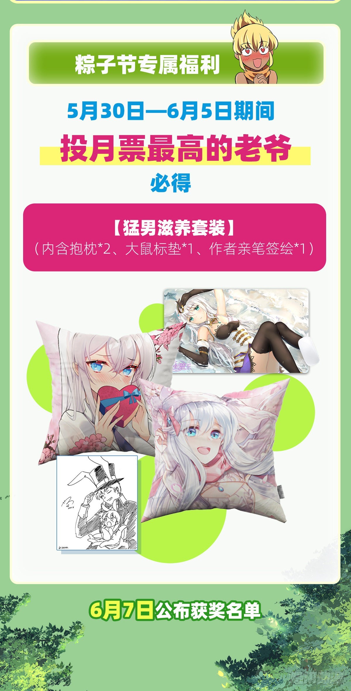 第286话 外强中干65