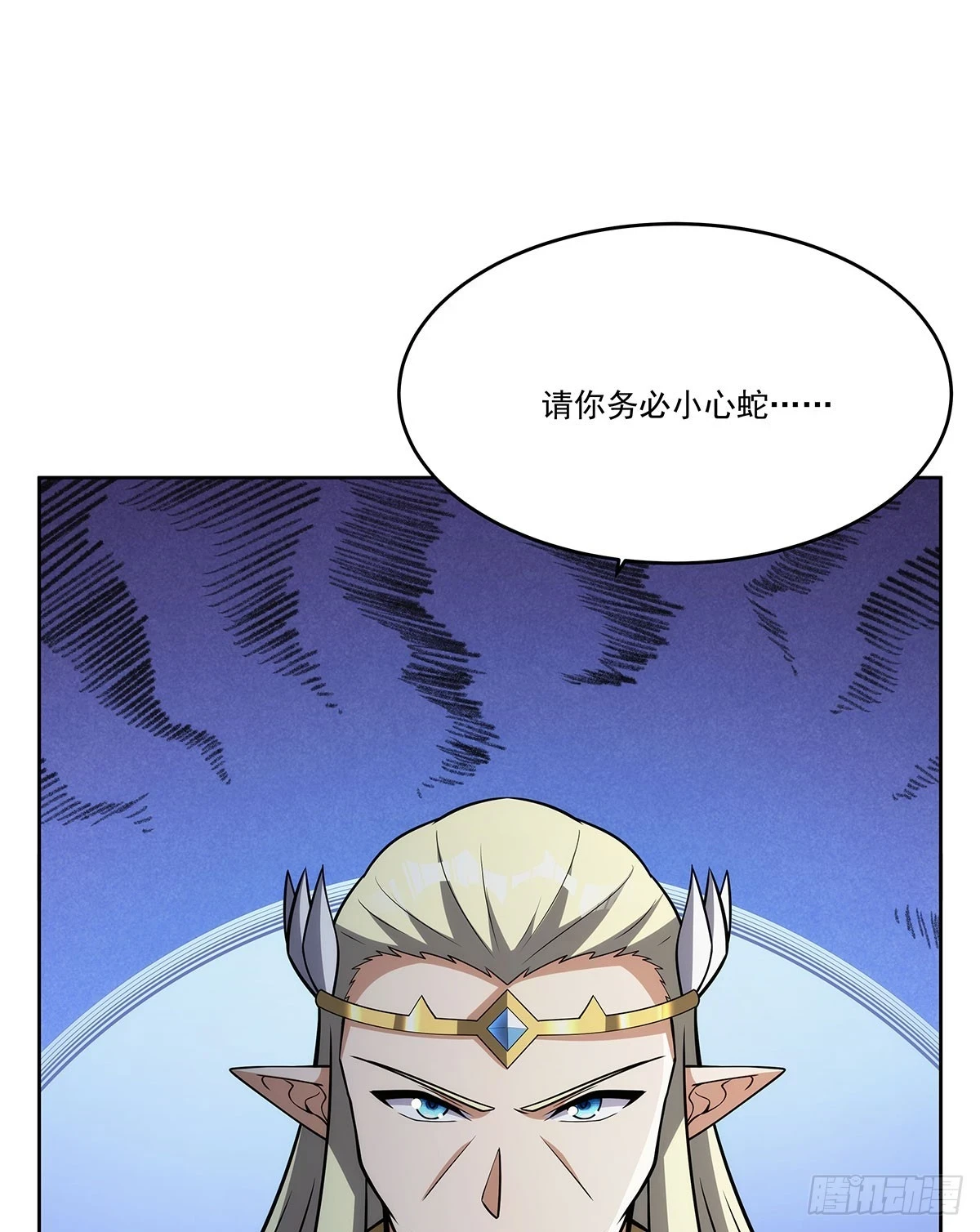 第352话 二人之子7